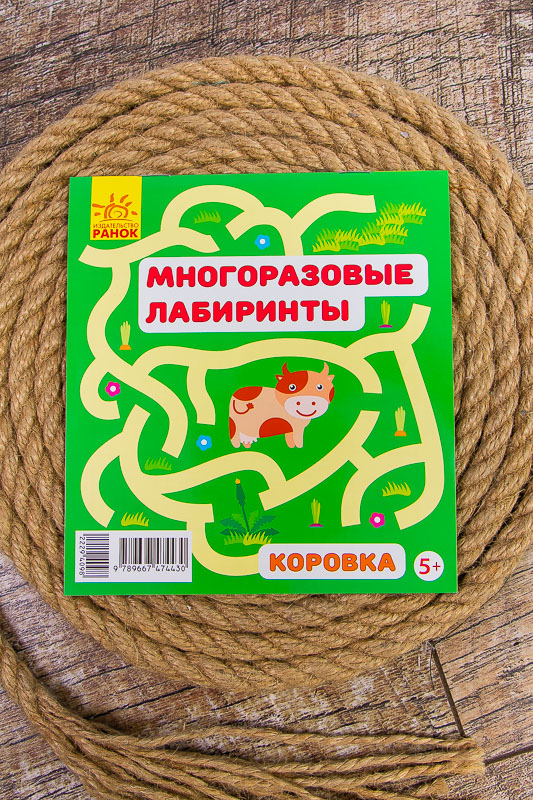 Многоразовые лабиринты